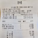 한스델리 연천전곡점 이미지