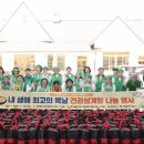 건강삼계탕 이미지