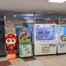 신세계게임랜드 이미지