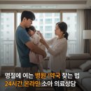 아이레몬약국 이미지