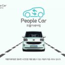 ㈜번영렌트카 이미지