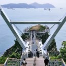 송도용궁구름다리 이미지