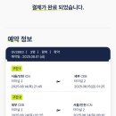 주차어때
