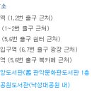 낙성대역 U-도서관 이미지