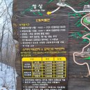 영인산산림박물관 | [충남] 아산 아이랑 무료로 가볼만한 곳 | 영인산 산림박물관