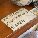 쇼핑나라 | 살림나라 :: 주방 생활용품 쇼핑 후기 전기그릴 친절한 사장님