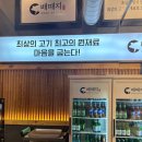 [창원/대방동]내돈내산 생삼겹&amp;목살과 고사리의 궁합은 최고, 배때지창원대방점