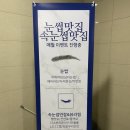 반도카림세탁 이미지