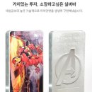 ㈜대성금속 이미지