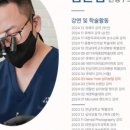 김준엽치과의원 이미지