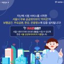 까치인터넷 이미지