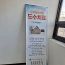 오행당 약국 | 동네 도수치료 잘하는곳 찾았습니다::오포성심의원