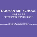 민아트스쿨