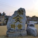 자연촌팬션 이미지
