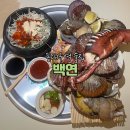 예스김밥 | [대구/술집] 동대구역 맛집 백연 | 해산물구이 한상, 물총조개 칼국수, 묵참김밥 후기