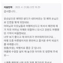 자응민박 이미지