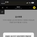 이룸정신건강의학과의원