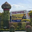 솔, 소머리국밥 이미지