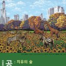 가온기획 미디어이슈