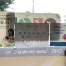 삼대 최한의원 네이버블로그
