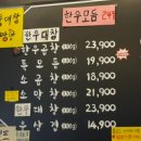 여서동로타리공영주차장 이미지