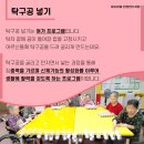 효도마을연수지점 이미지