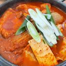 양주김치찜