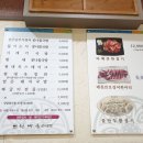 현대옥 상나운점 이미지