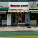윤디저트