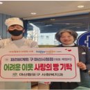 파리바게트 마산시청점 이미지