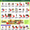 대농마트 이미지