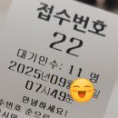 서울아산수면센터 | 위내시경 대장내시경 주의사항 금강아산병원 건강검진 주차정보 꿀팁