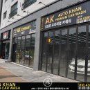 오토카 손세차 이미지