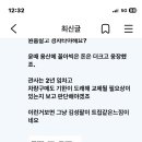 어모나 제가 인싸가 되었나봐요 이미지