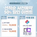 빵빵스터디카페 이미지
