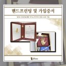 의료법인 아너의료재단 이미지