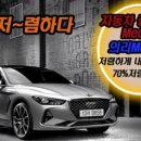 의리모터스 이미지