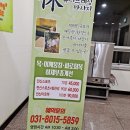 센트럴안마시술소 | 동탄마사지 휴리프레싱 피로 풀기 세상 좋당~