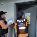 주정차단속-47 이미지