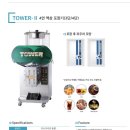 참살이건강원 | 전라남도 영광군에 위치한 참살이 건강원 창업 후기