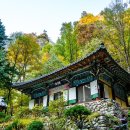 주왕암입구 이미지