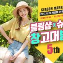블링샵