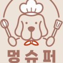 멍슈퍼 이미지