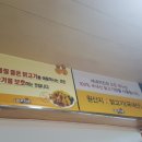 네네치킨개신점 이미지