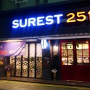 SUREST251 네이버블로그