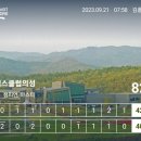 홀인원공인중개사사무소 이미지