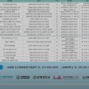 나인핏피티 | 부산광역시 기장군 헬스장 나인핏피티 내용가격운영시간주차리뷰 알아보기