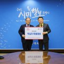 구리시 ․ 시의회 2020년 적십자 특별회비 전달 이미지