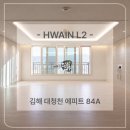 PC카페 | [화인엘투] 김해 대청천에피트 84A타입 간접조명 &amp; 실링팬 &amp; 목공우물 시공후기