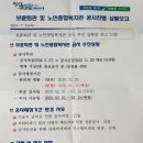 보훈회관 및 노인회관 이미지